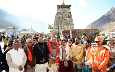 श्री केदारनाथ धाम के कपाट हुए बंद : मुख्यमंत्री पुष्कर सिंह धामी भी रहे मौजूद