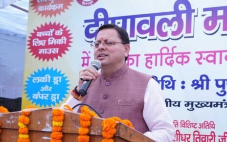 मुख्यमंत्री धामी ने उत्तरांचल प्रेस क्लब द्वारा आयोजित दीपावली महोत्सव-2025 कार्यक्रम में प्रतिभाग किया