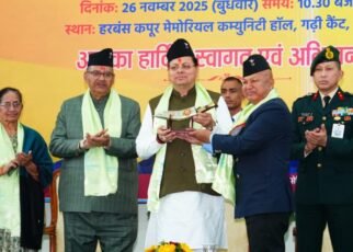 ऑल इंडिया गोरखा एक्स-सर्विसमेन्स वेलफेयर एसोसिएशन की 75वीं वर्षगांठ कार्यक्रम में शामिल हुए मुख्यमंत्री