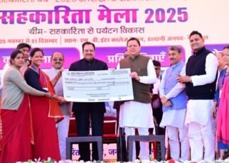 हल्द्वानी में अंतर्राष्ट्रीय सहकारिता वर्ष–2025 का भव्य शुभारंभ — सीएम धामी ने 17 करोड़ से अधिक की सहायता बांटी
