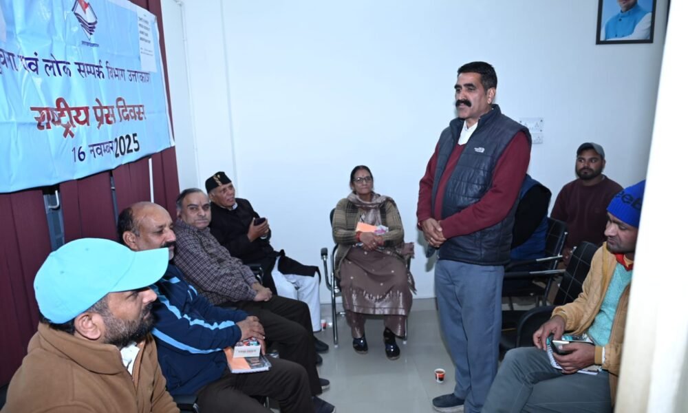 “बढ़ती भ्रामक सूचनाओं के बीच प्रेस की विश्वसनीयता की रक्षा” विषय पर एक विचार गोष्ठी का आयोजन