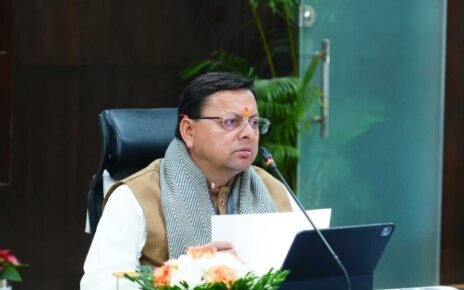 मुख्यमंत्री ने अधिकारियों को दिए राजस्व वसूली बढाने के निर्देश