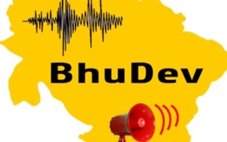 भूकंप से पहले अलर्ट जारी करने में सक्षम है ‘भूदेव मोबाइल एप’