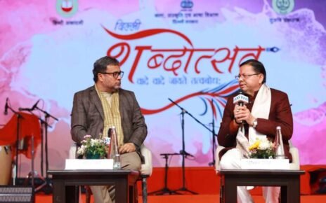 शब्दोत्सव’ कार्यक्रम के पंचम सत्र ‘धर्मरक्षक धामी’ में पहुंचे मुख्यमंत्री पुष्कर सिंह धामी
